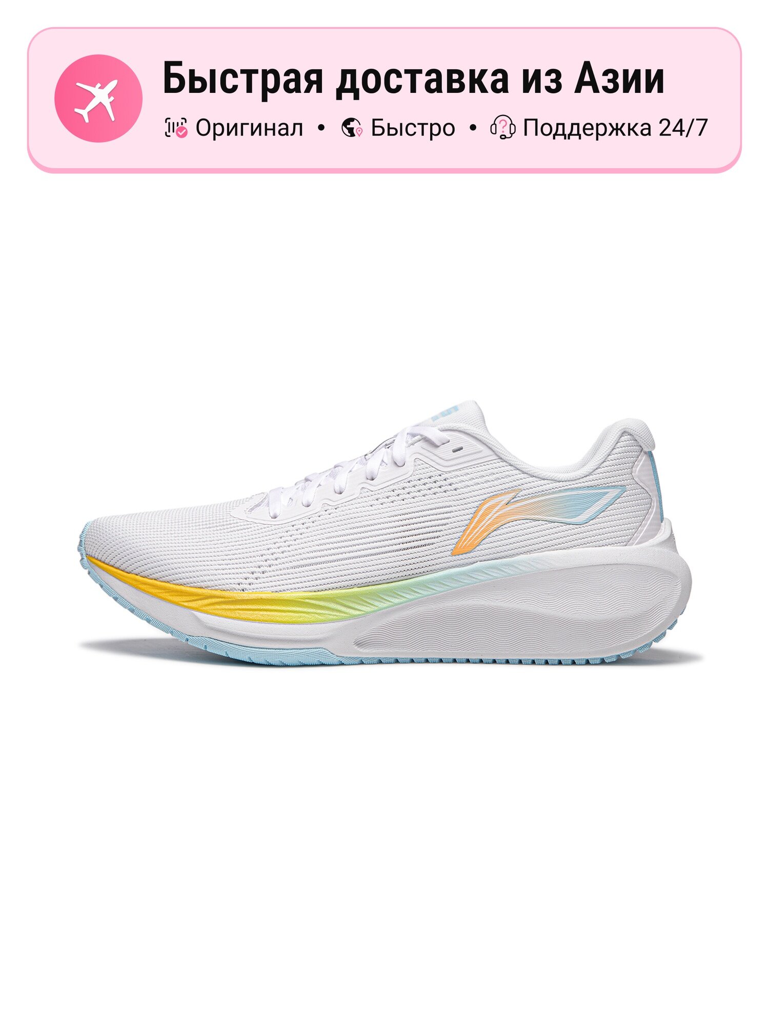 Кроссовки LI-NING WuShi Lite 2.0