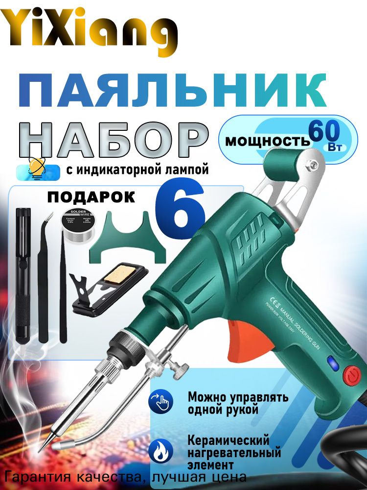 Промышленный лазерный сварочный аппарат с высокой производительностью