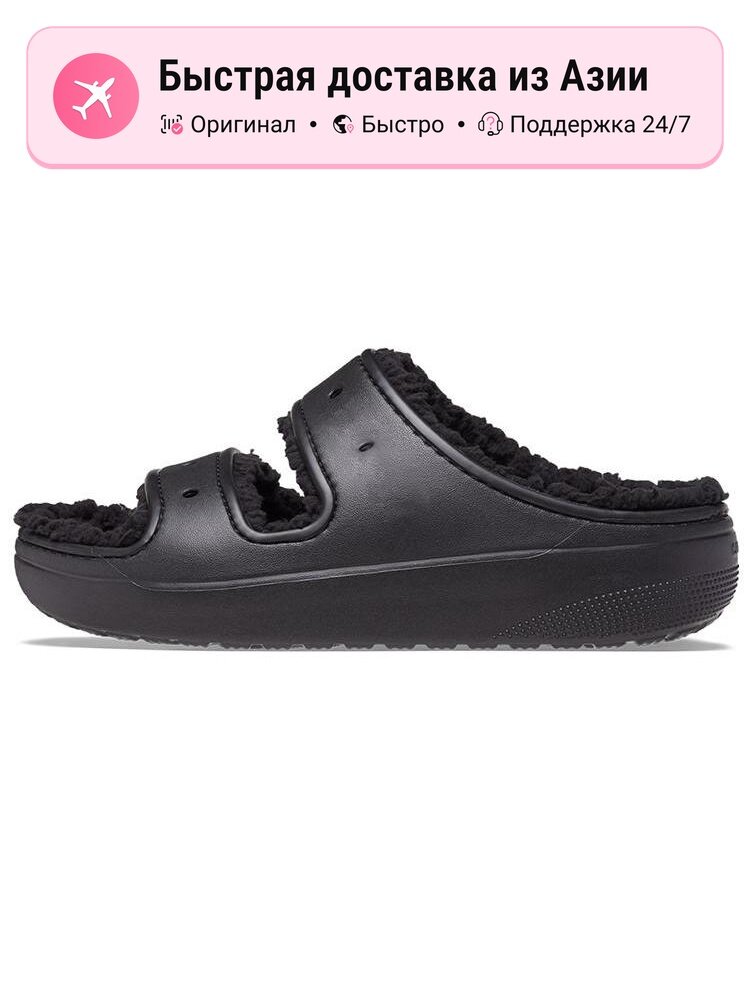 Шлёпанцы Crocs Classic