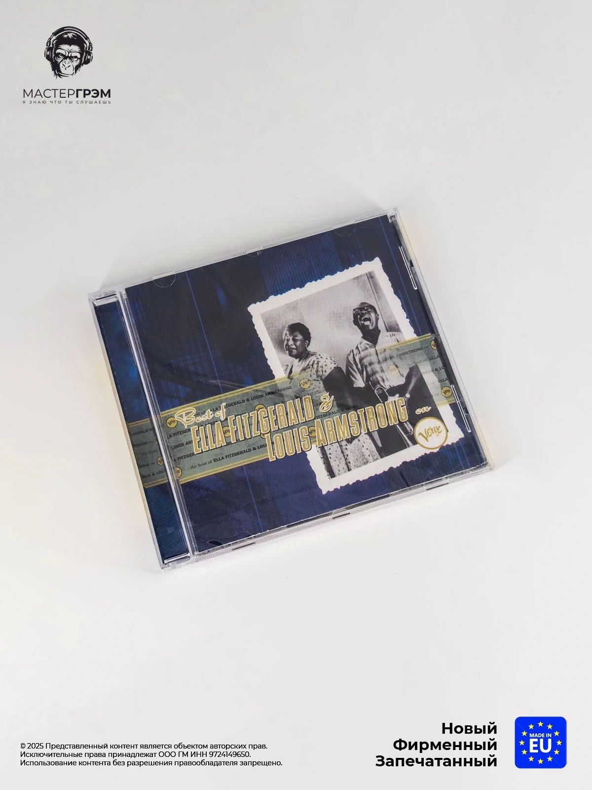 CD диск Ella Fitzgerald, Louis Armstrong - The Best Of On Verve (CD) 1997, Jewel Case
