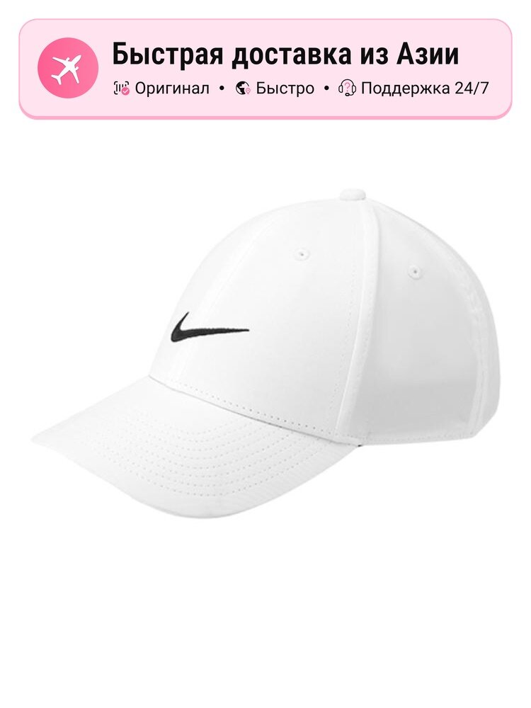Бейсболка NIKE Dri-FIT Rise для мужчин