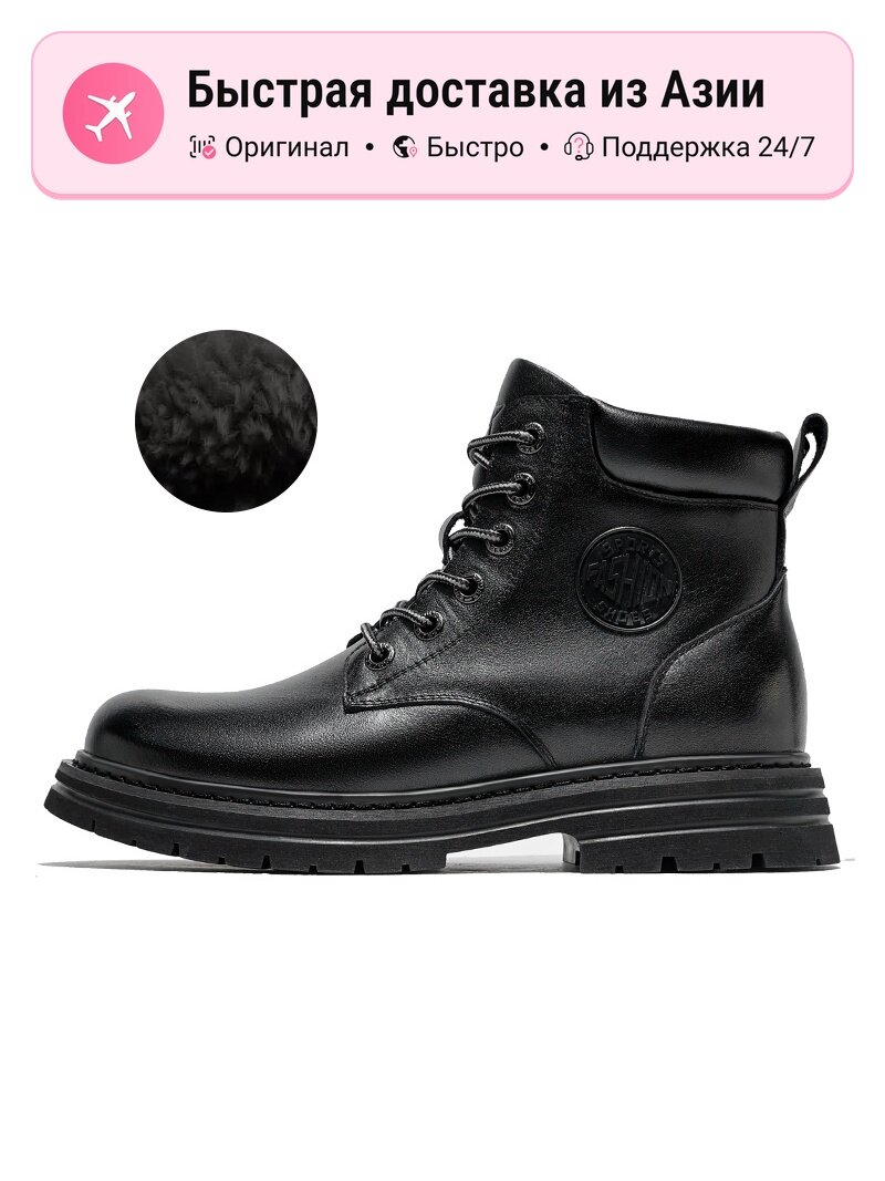 Ботинки MOERBAI Martin Boots