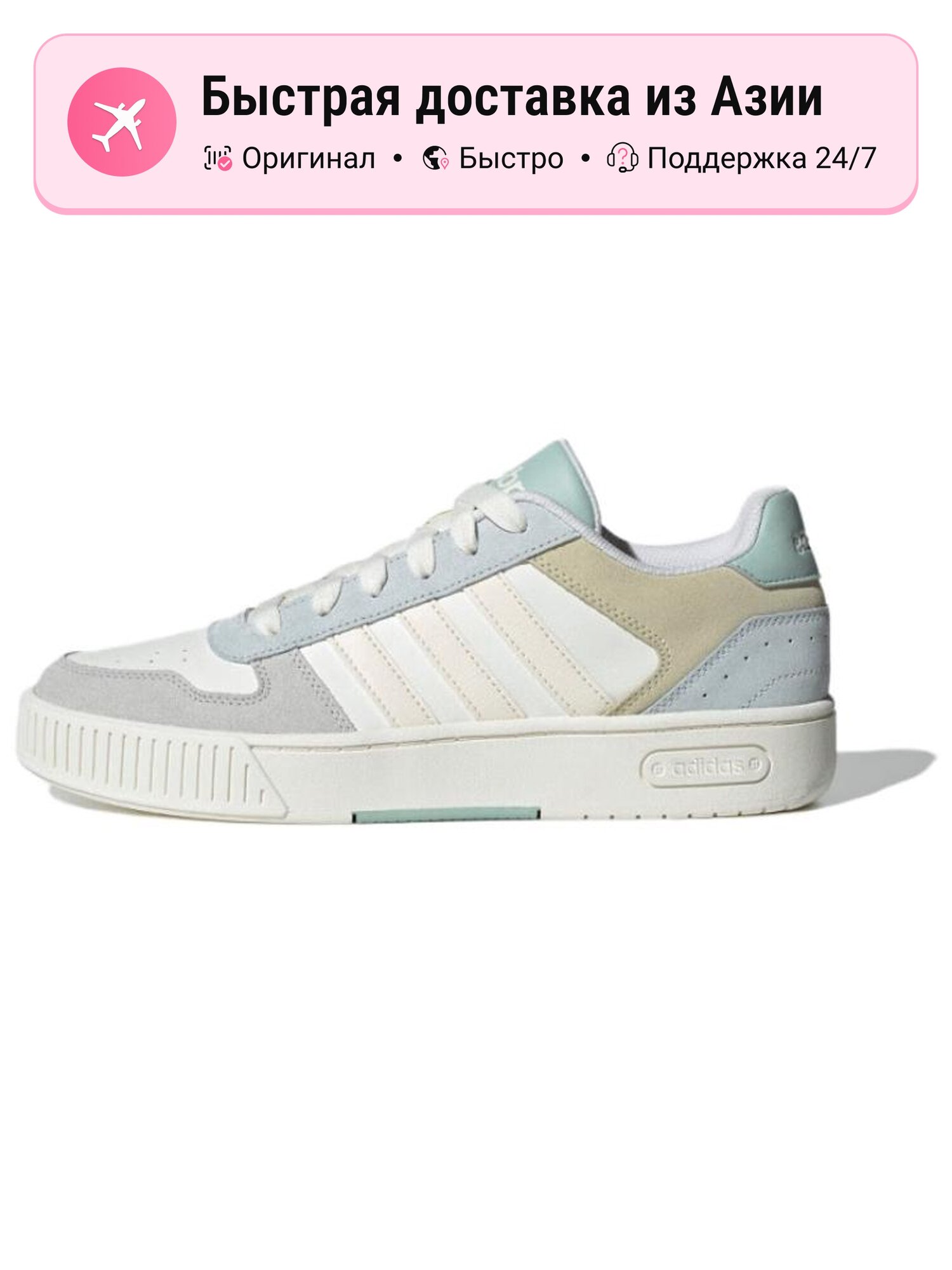 Кроссовки adidas Neo D PAD