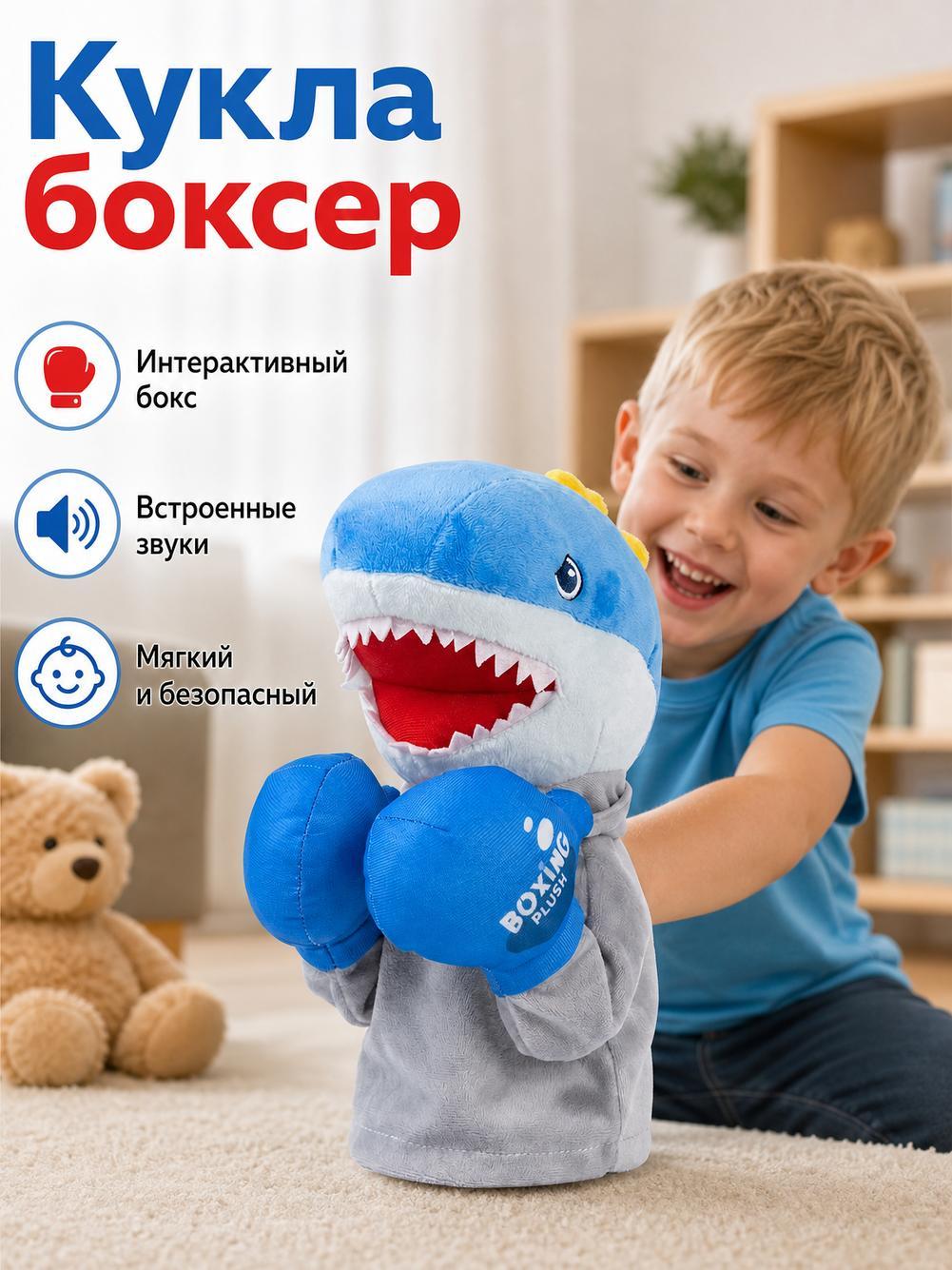 Новая игрушка-марионетка в виде собаки-боксёра - для малышей, с эффектом семейного общения, со звуками и движениями, 1 шт.