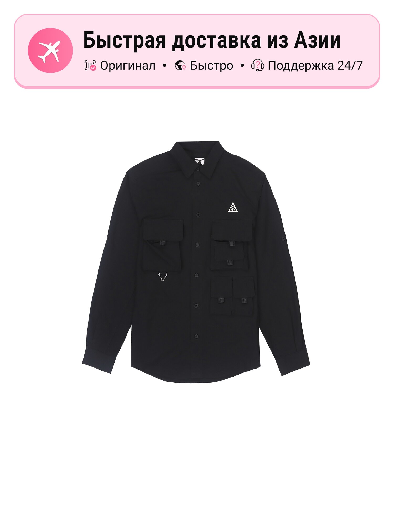 Куртка NIKE Dri Fit