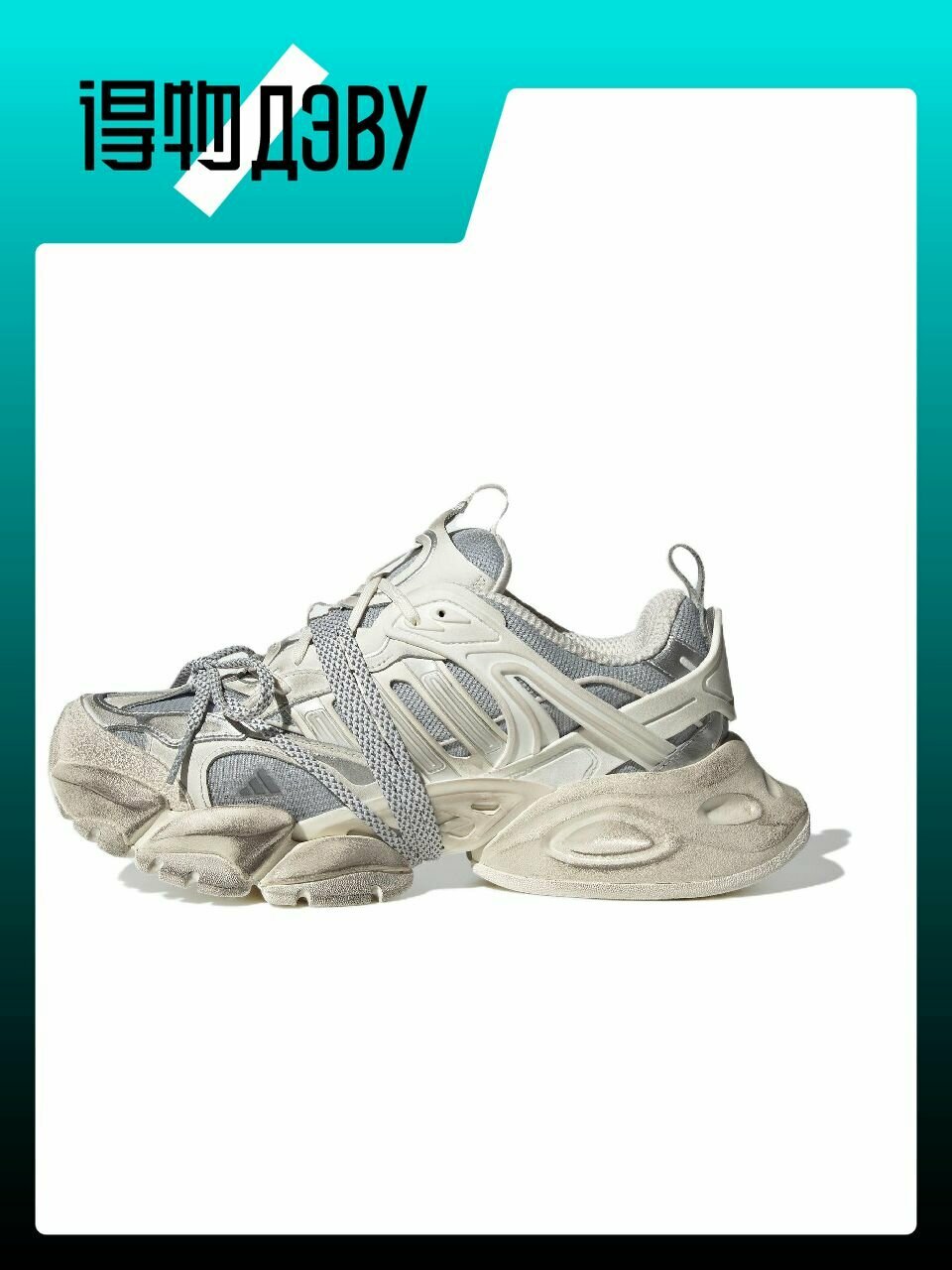 Кеды adidas XLG RUNNER DELUXE