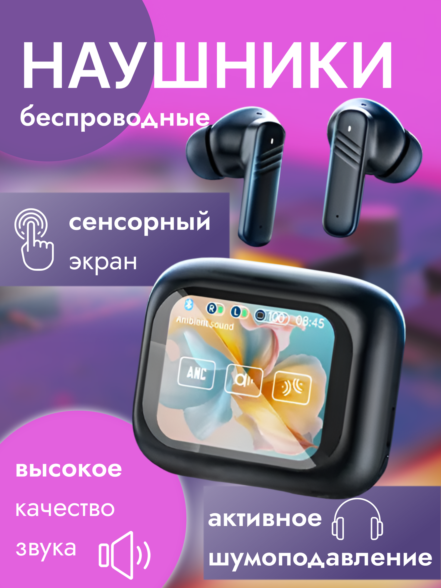 Наушники Bluetooth беспроводные с экраном, LX10, черные