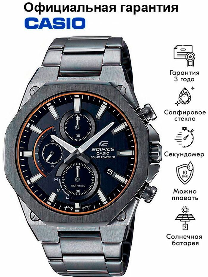Наручные часы CASIO Edifice