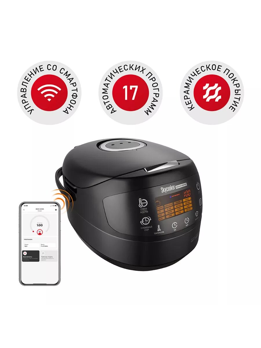 Умная мультиварка SkyCooker M92S PREMIUM