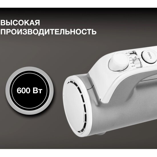 Миксер Hyundai - фото №3