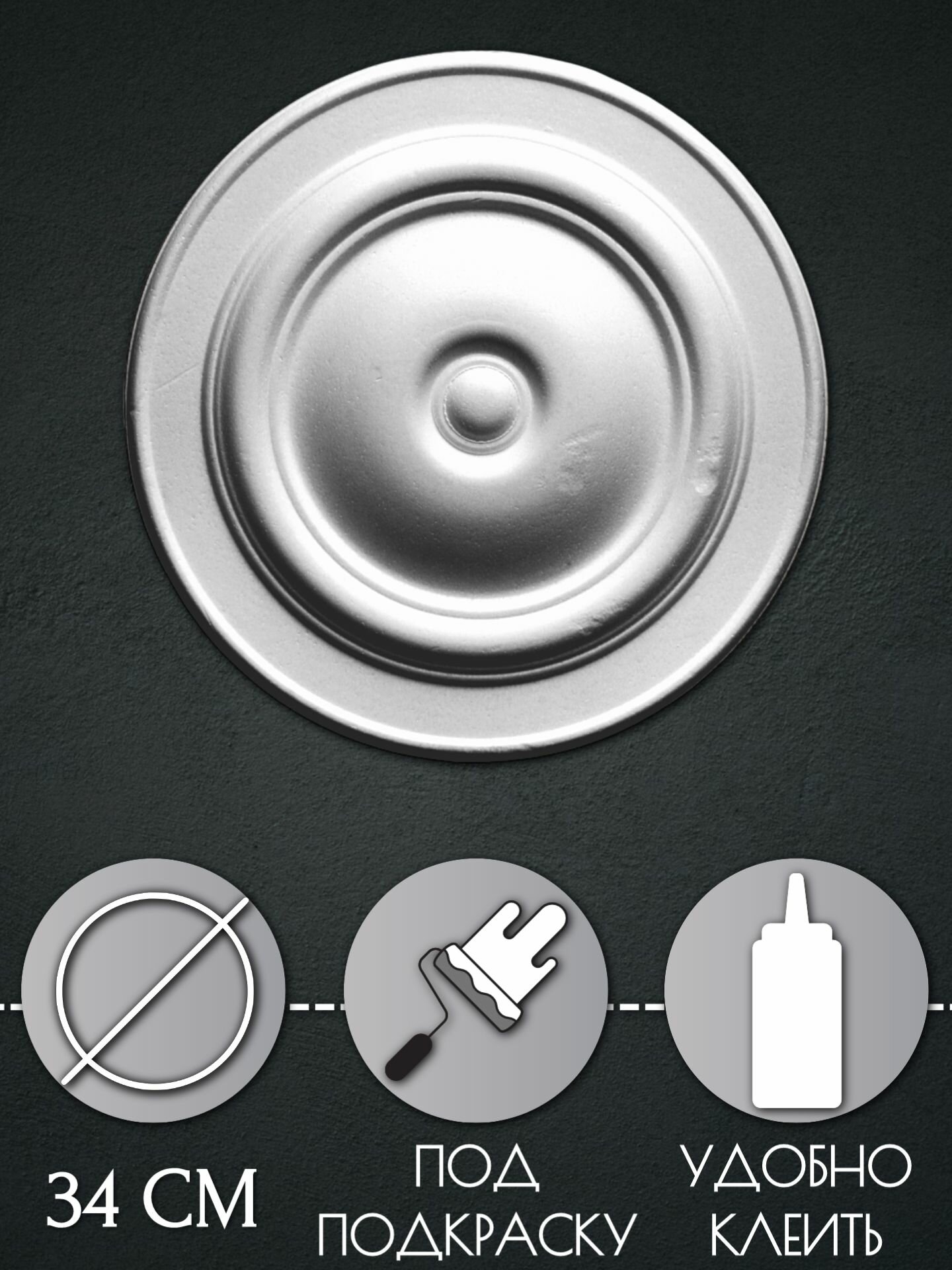 Розетка потолочная B24 — фото 1