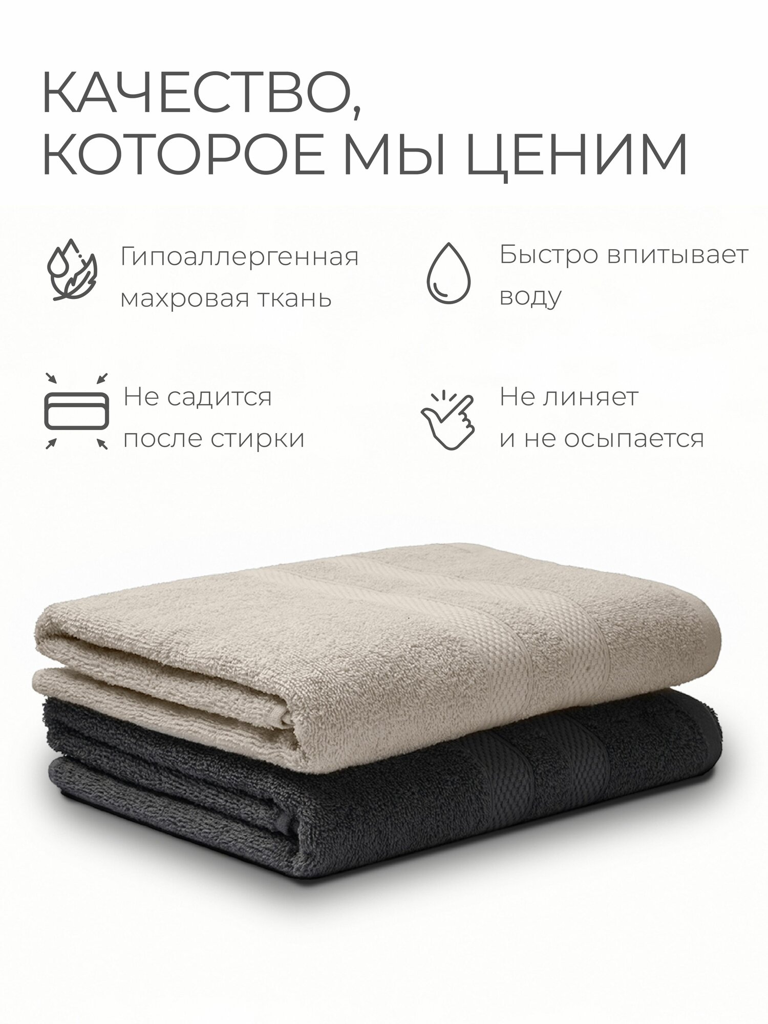 Полотенца махровые Unifico Nature серый лунный свет, набор из 2 шт: 70х130*2шт — фото 1