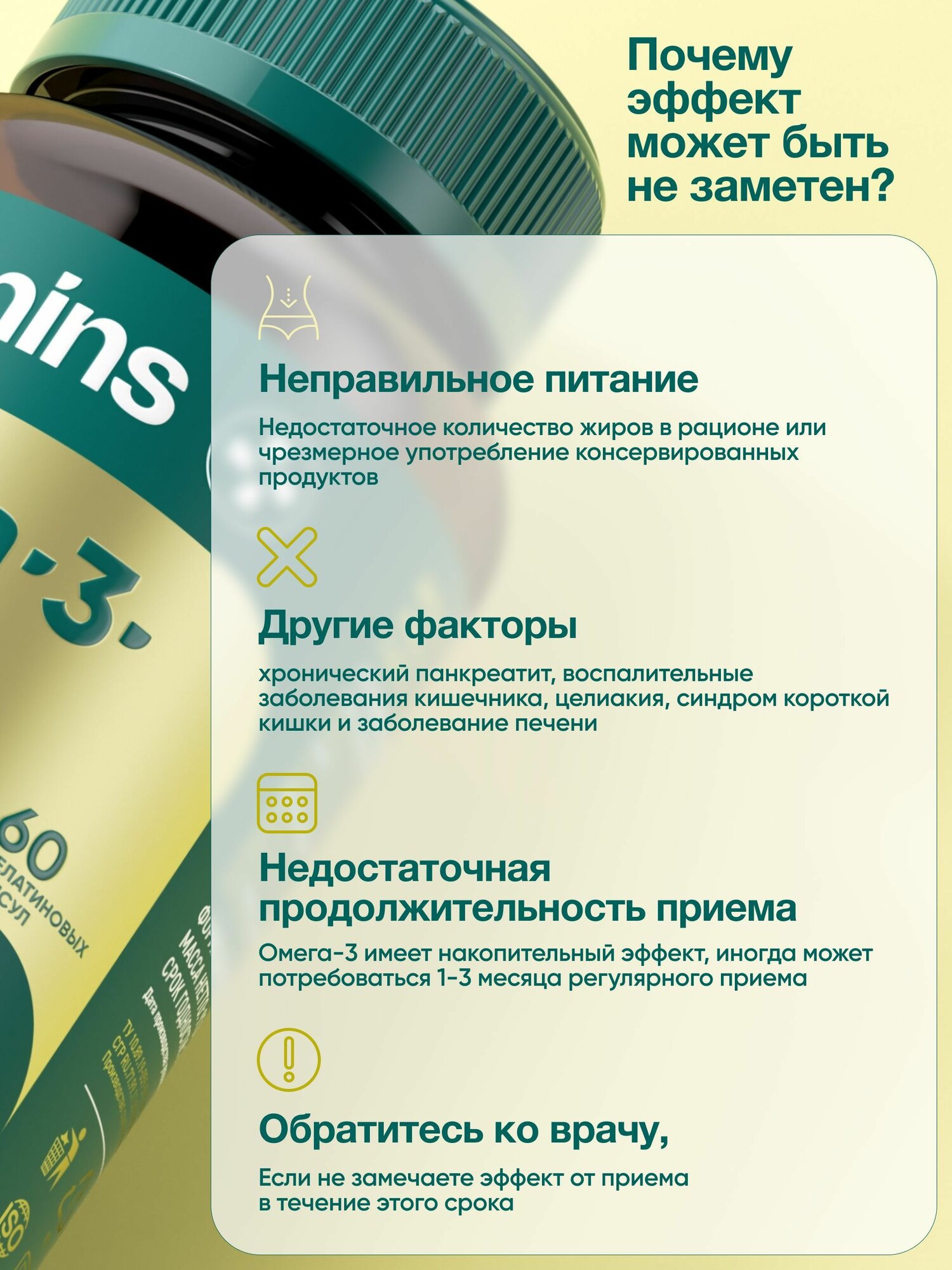 Бад Для Сердца И Сосудов Омега-3 vitmins, для сердца, сосудов, кожи, волос, ногтей, 60 капсул