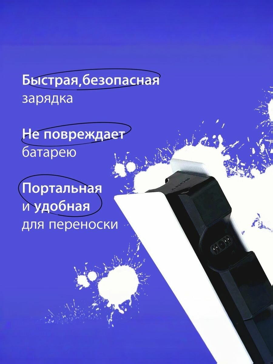 Зарядная станция для геймпадов PS DualSense/Edge, для Sony PlayStation 5/5 Pro, быстрая зарядка, 2 разъема — фото 1