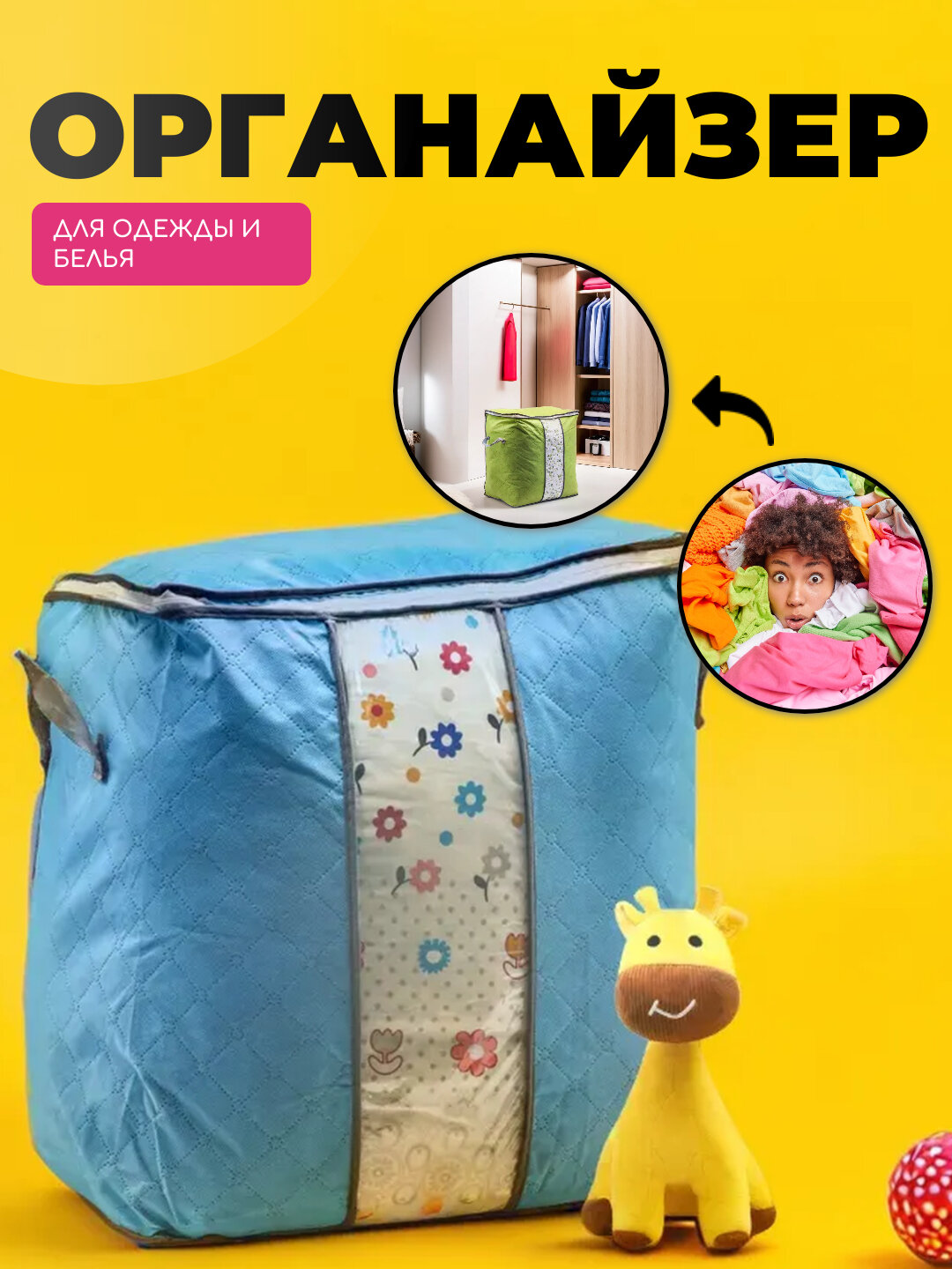 Органайзер "Икеа", для украшений, стильный, голубой, 48x28x50 см