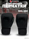 черный