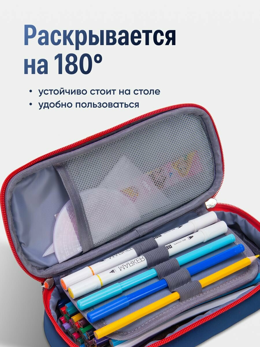 Пенал школьный тканевый Parchment, синий, 3 отдела, материал оксфорд — фото 1