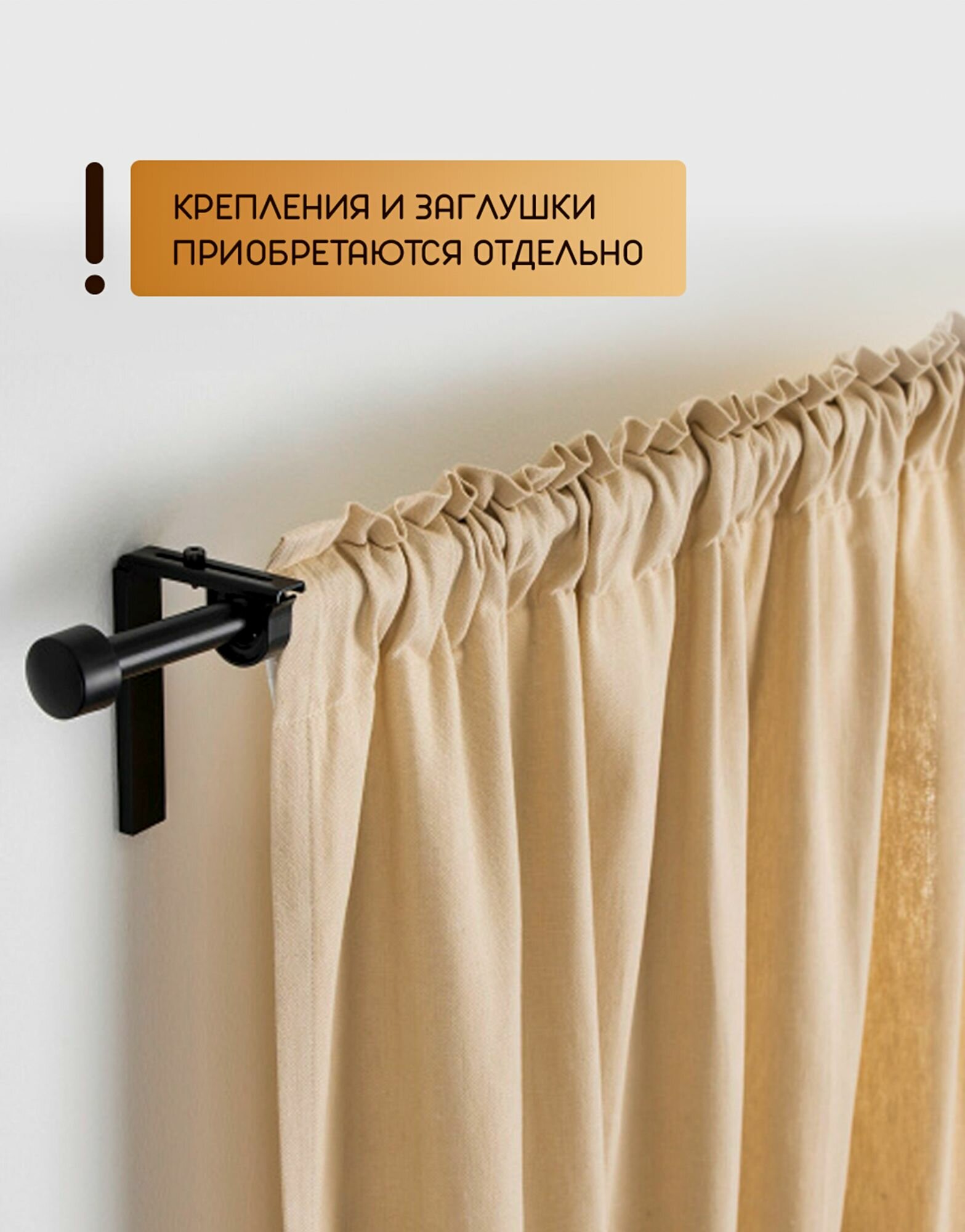 Кронштейн карниза RACKA с распорным механизмом в детализированном рассмотрении