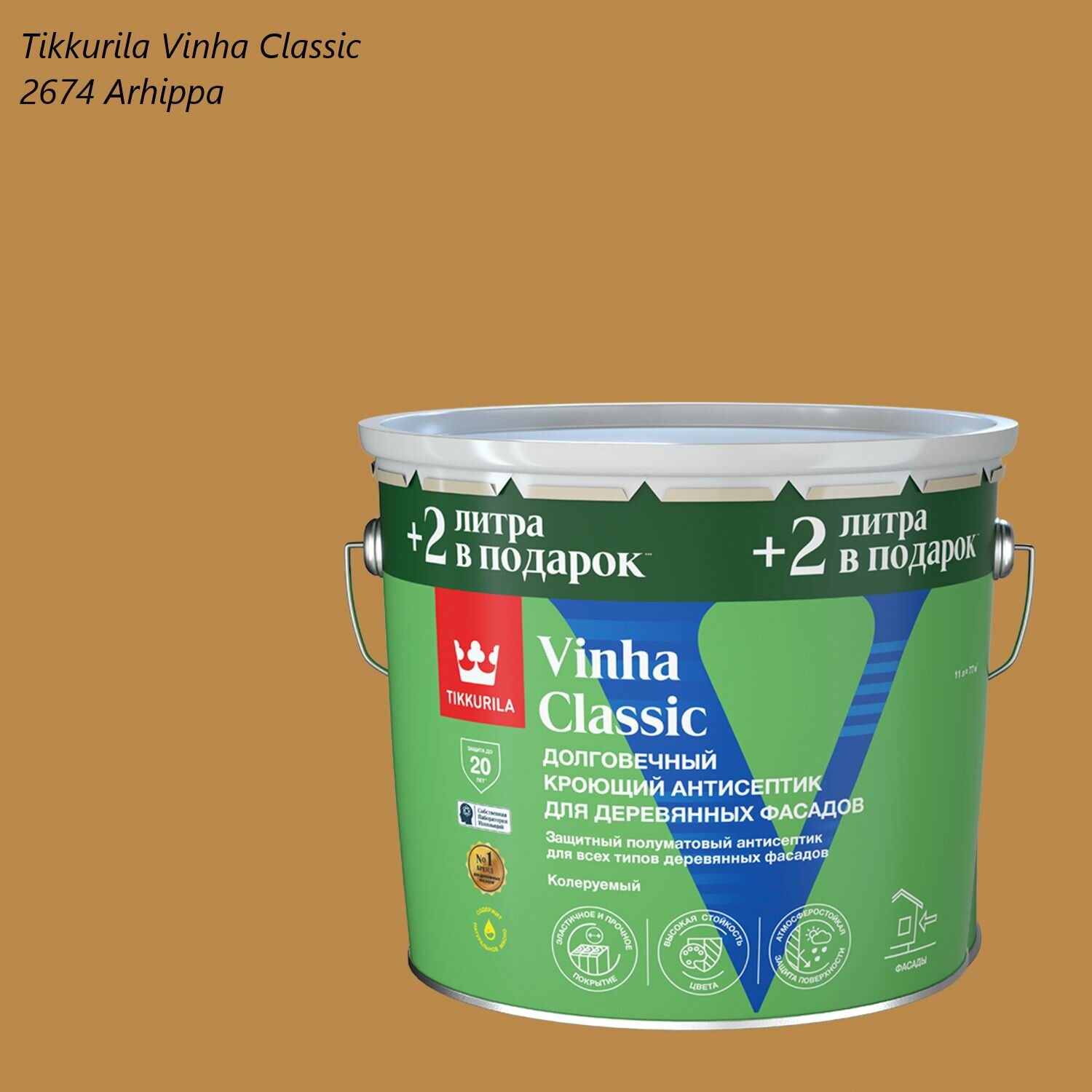 Кроющий антисептик / краска для деревянных фасадов Tikkurila Vinha Classic (11л) 2674 Arhippa