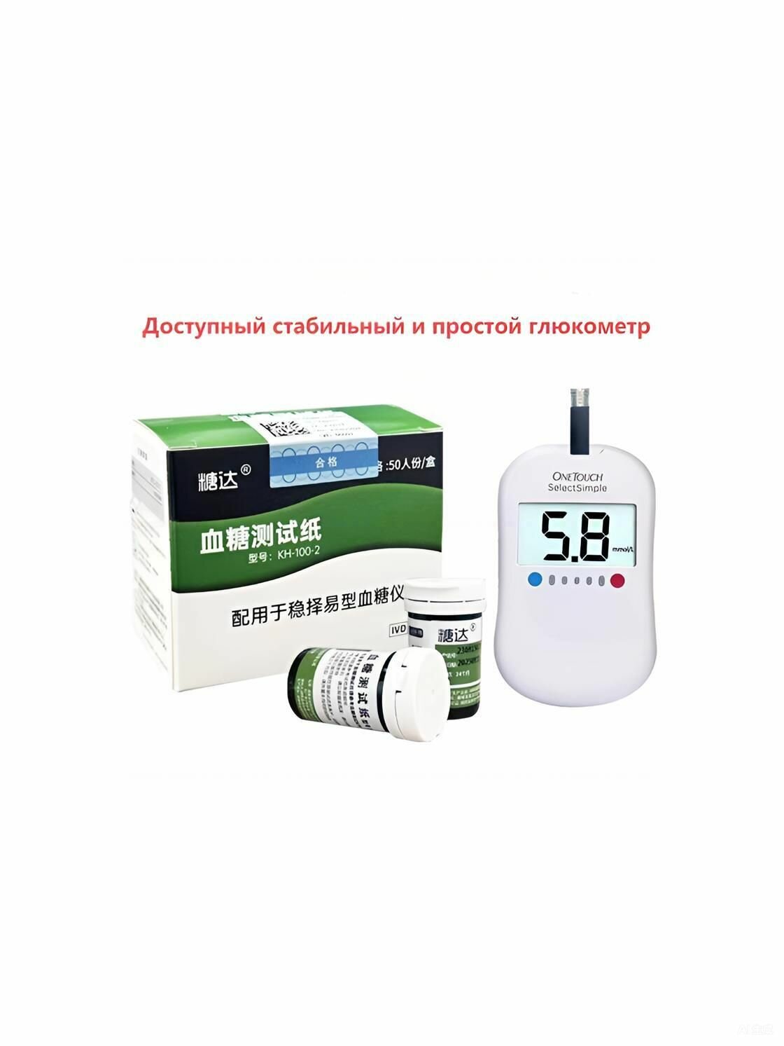 Изображение Тест-полоски для глюкометра Simple OneTouch Selection, 25 шт