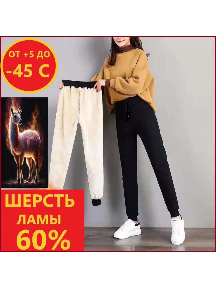 Легинсы спортивные , размер 60-62, черный/белый