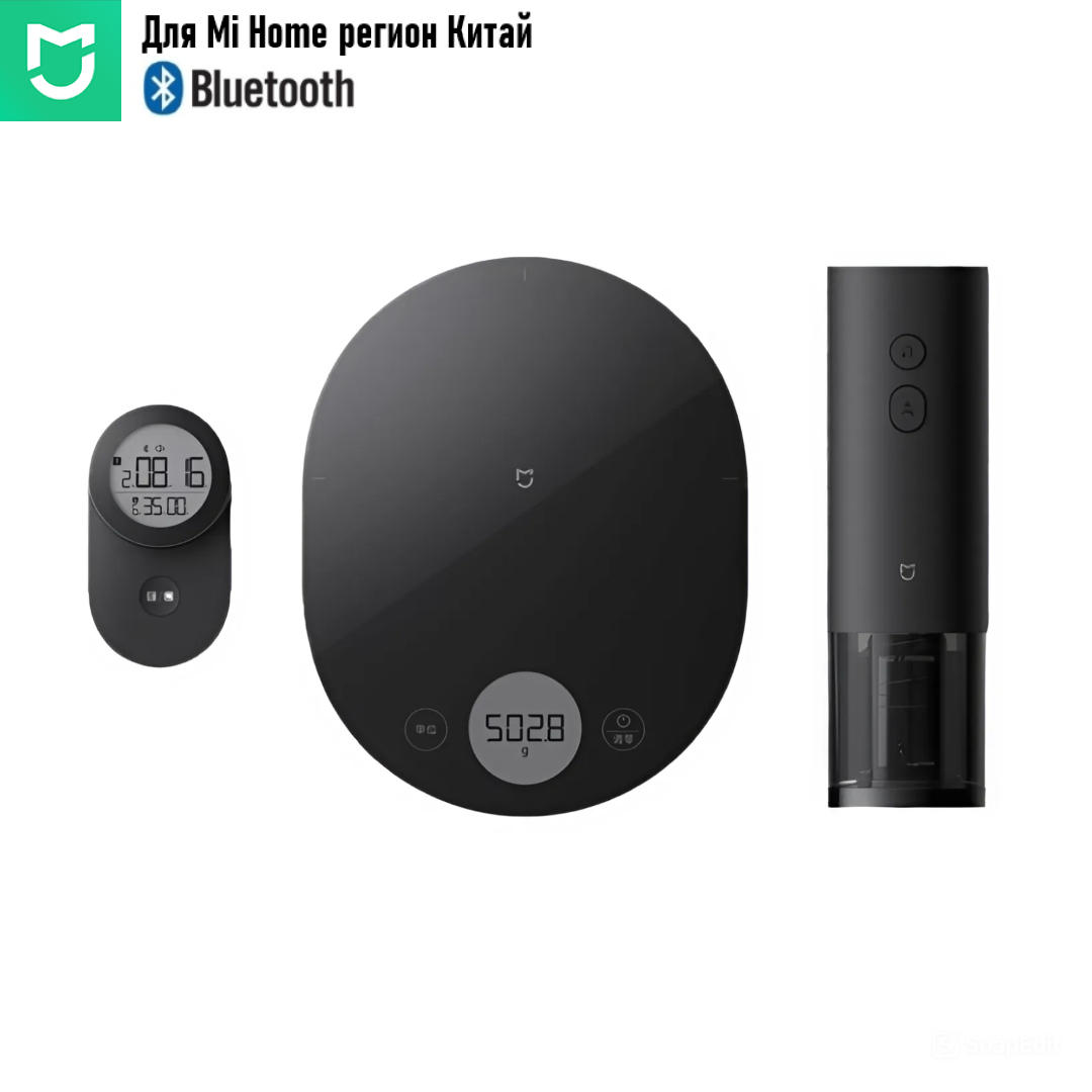 Набор умных кухонных инструментов Xiaomi Mijia Kitchen Tool Set CN