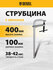 Струбцина Sparta 204385