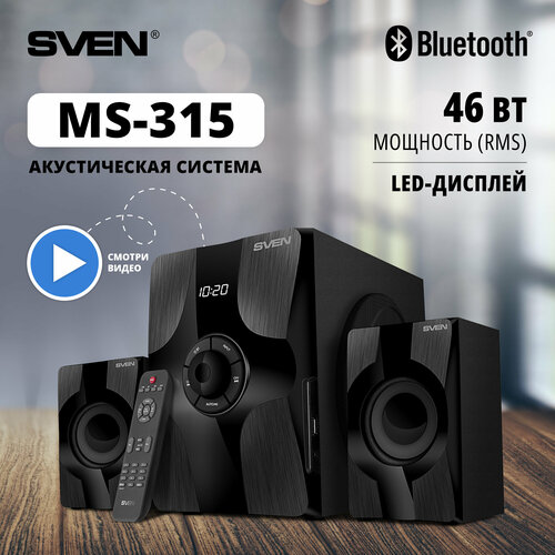 Колонки для компьютера 2.1 SVEN MS-315, чёрный / 46 Вт / Bluetooth