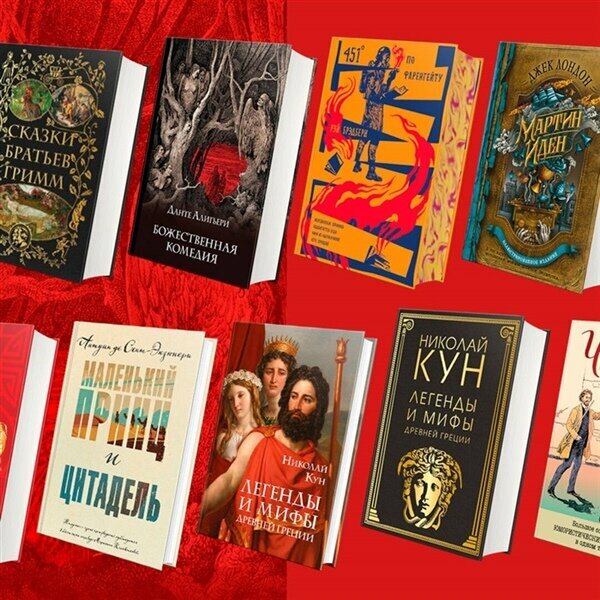 Божественная комедия (Данте Алигьери) - фото №2