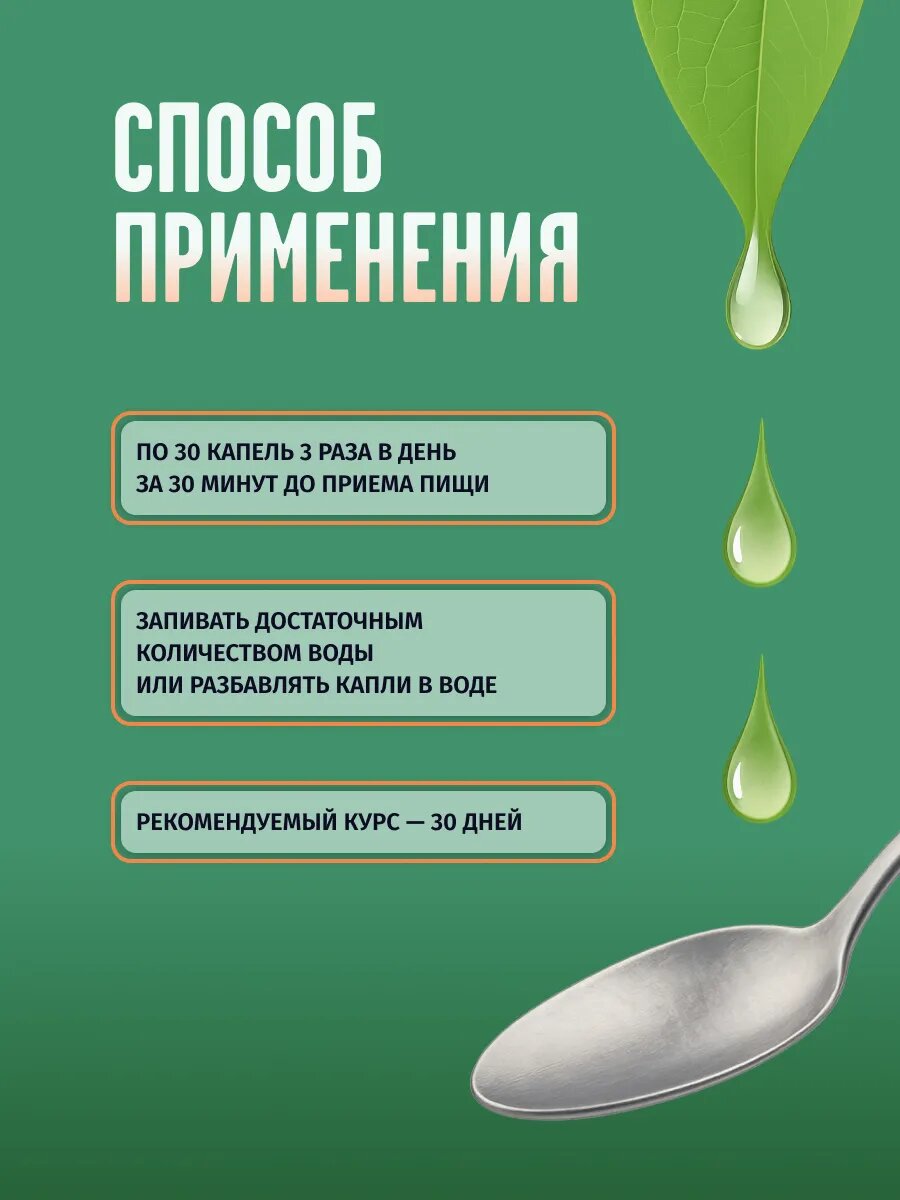 Гомеопатические Препараты Для Сердечно-Сосудистой Системы Средство для сердечно-сосудистой системы "Артеролина"