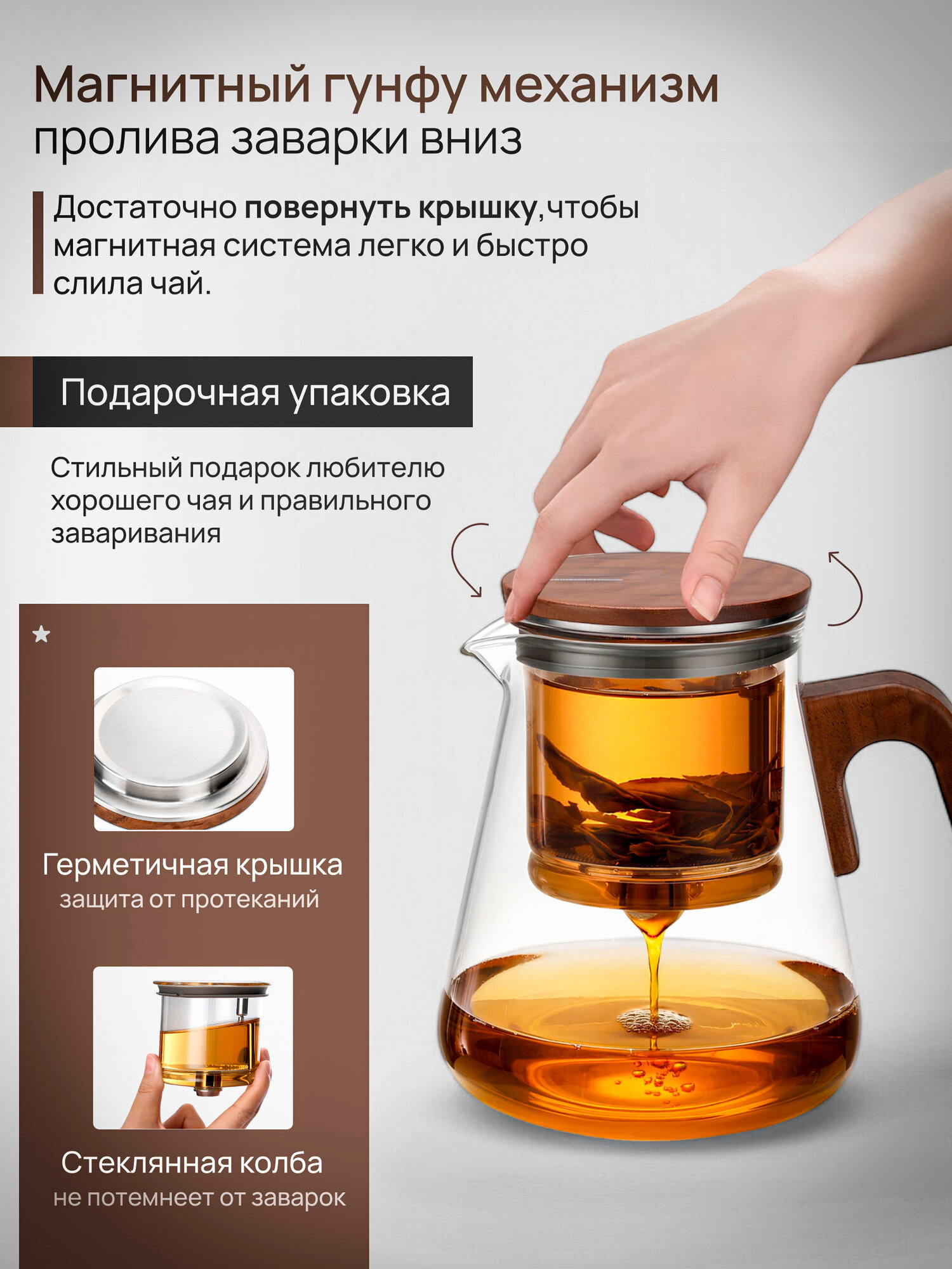 Комплект SamaDoyo Чайник заварочный гунфу Bonston Premium из боросиликатного стекла 800 мл + 2 чашки для чая 150 мл — фото 1