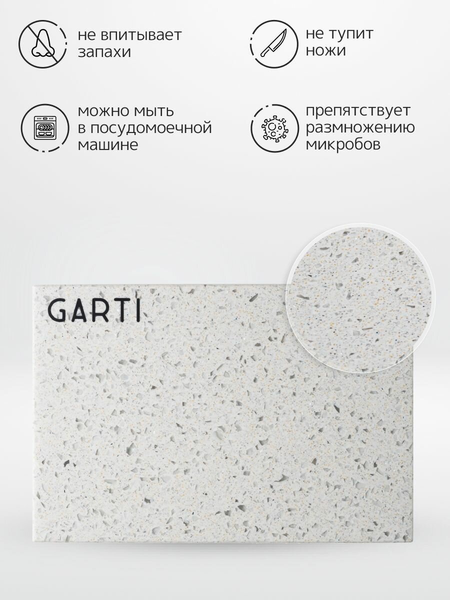 Garti Сервировочная разделочная доска MINI Geo, размер 17,5*12 см, материал искусственный камень, акрил, Solid. surface — фото 1