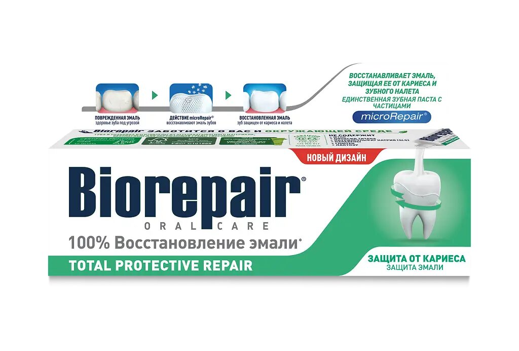 Biorepair Зубная паста Total Protective Repair для комплексной защиты и восстановление эмали 75 мл 1 шт