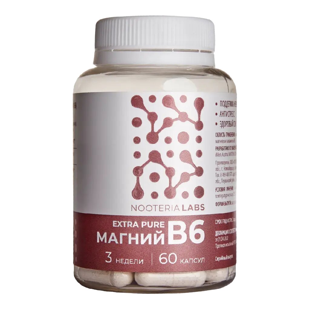 Nooteria Labs Магний B6 Extra Pure капсулы массой 730 мг 60 шт