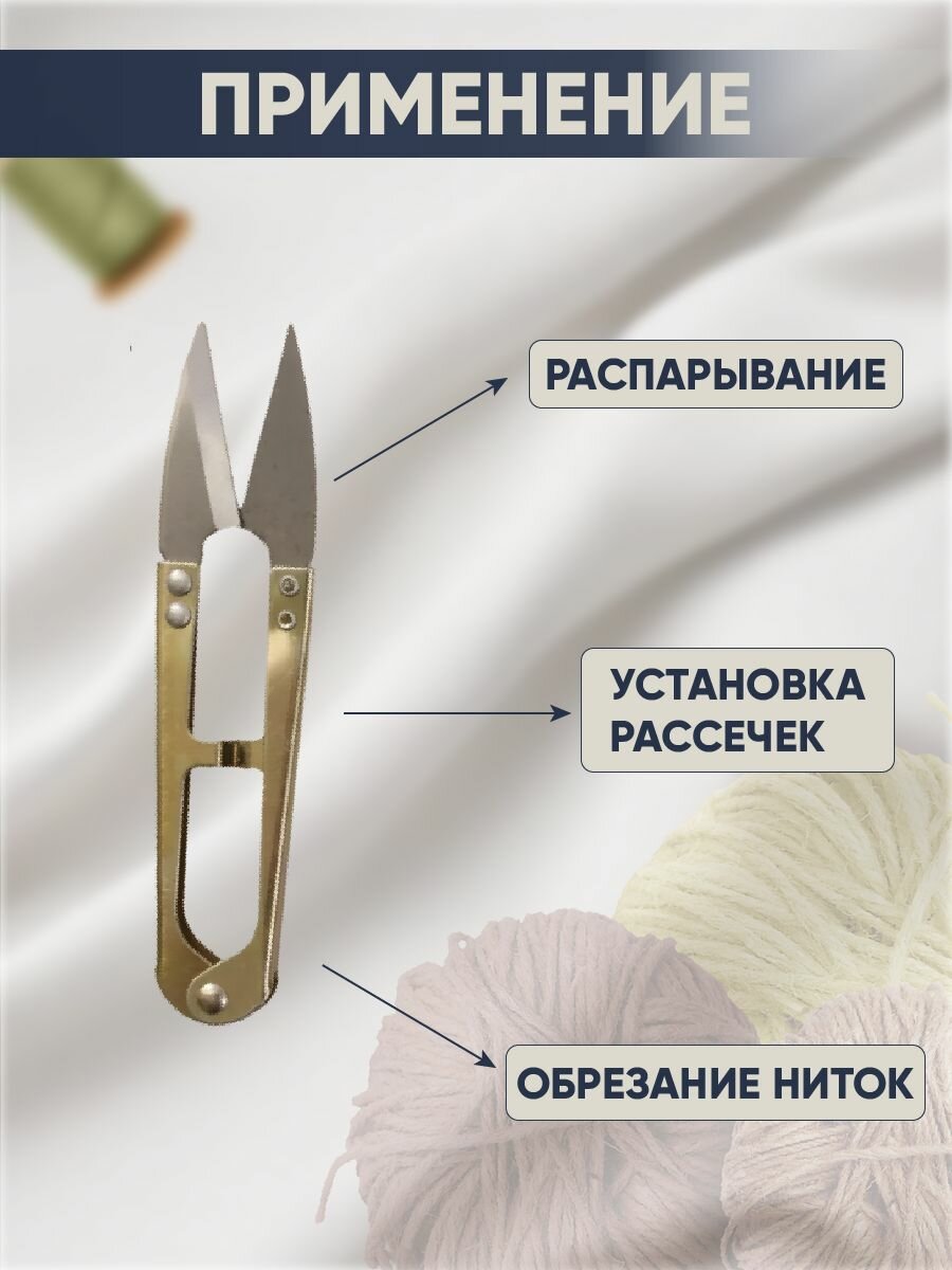 Снипперы в наборе VERITAS ножницы-перекусы с лазерной заточкой 3шт. — фото 1