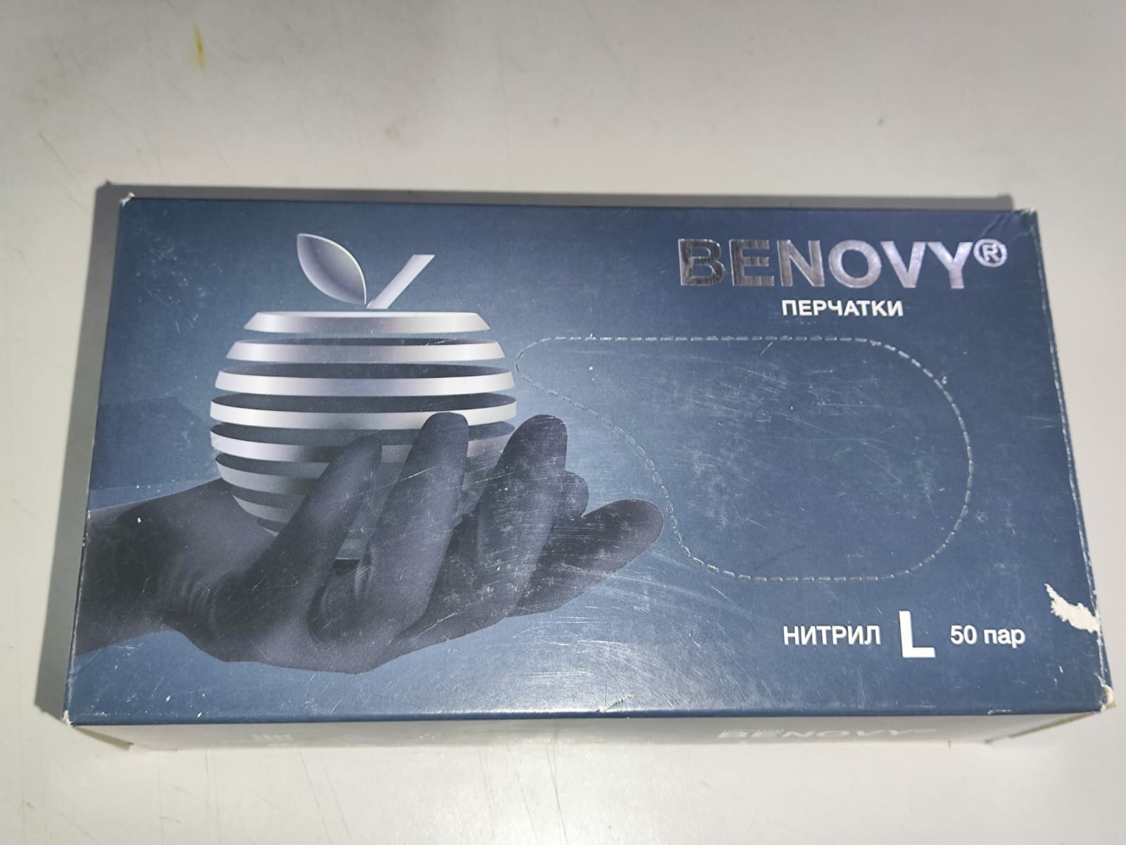 Перчатки нитриловые BENOVY 50 пар, размер L ( черные)