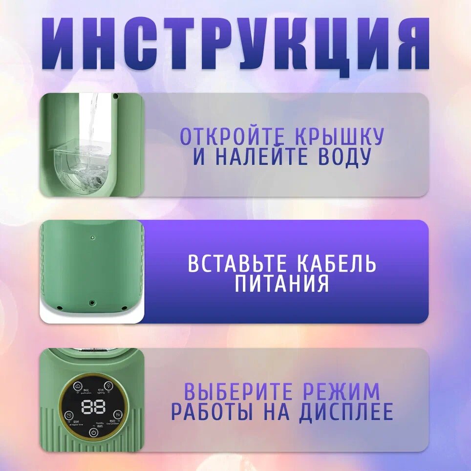 Обзор: Вентилятор настольный с увлажнителем воздуха / Безлопастной мини вентилятор ручной с подсветкой