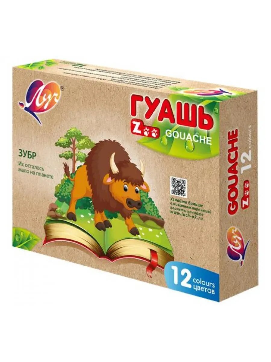 Гуашь 12 цветов 15 мл Zoo