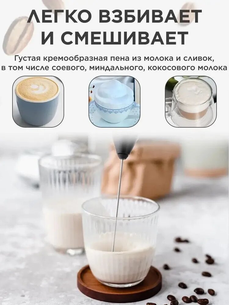 Вспениватель для молока Circle Joy Star Ring Series Milk Frother (CJ-EMF05), черно-золотой, EU — фото 1
