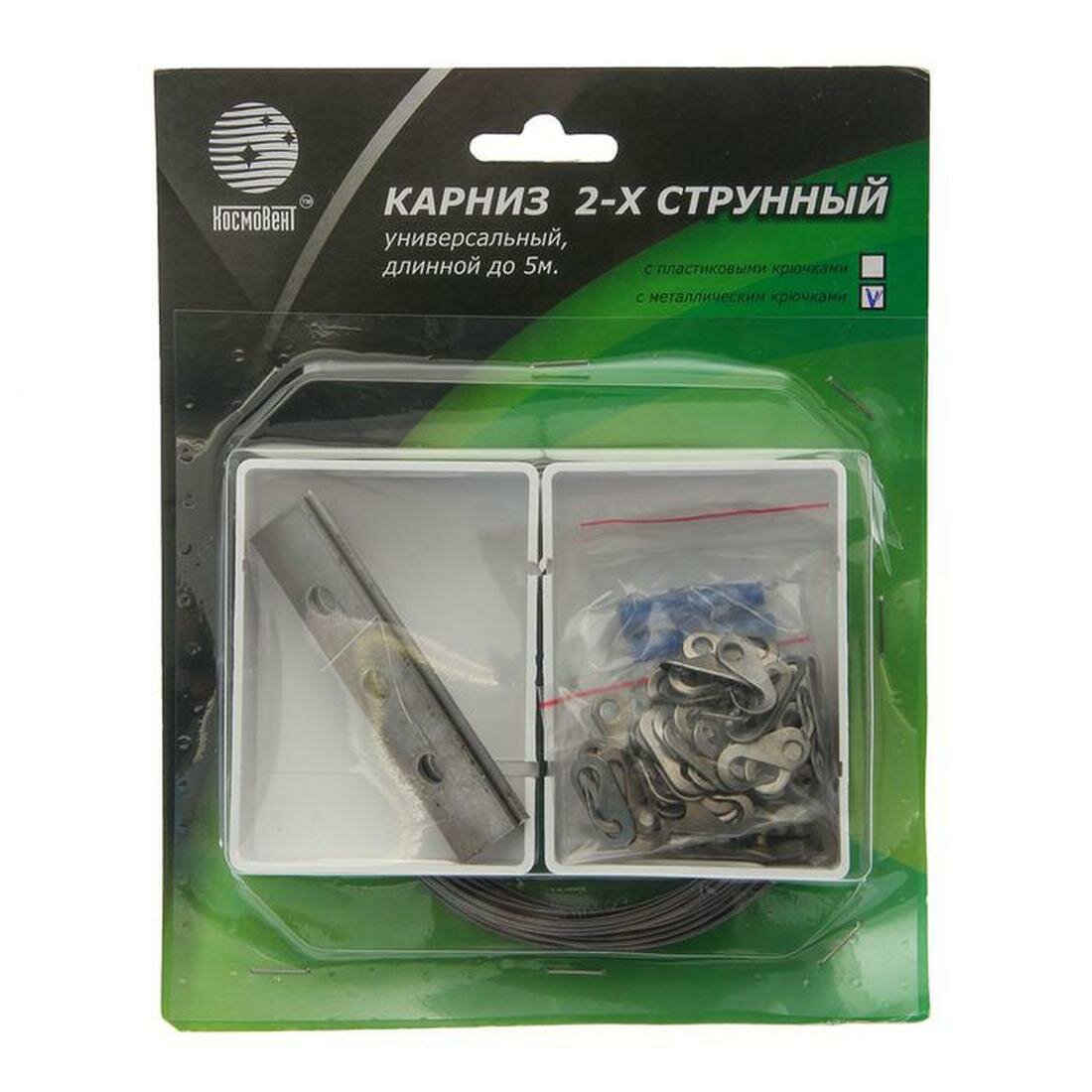 Карниз-струна без бренда "Люкс", двухрядный, металл, 500 см, белый/серебристый