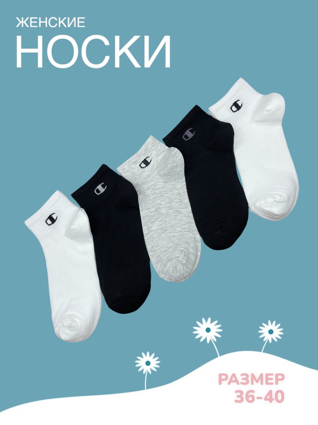 Носки Fashion Socks Женские носки, комплект, 110 den, 5 пар, размер 36-40, blu/viola