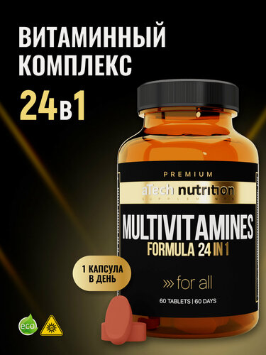Изображение товара Мультивитамины витаминный комплекс MULTIVITAMINES, 60 таблеток