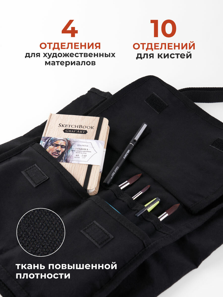 Сумка для художественных принадлежностей Малевичъ, сумка шоппер А4 — фото 1