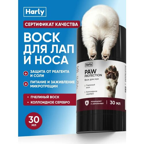 Воск для лапок собак и кошек защитный qeep 30 мл