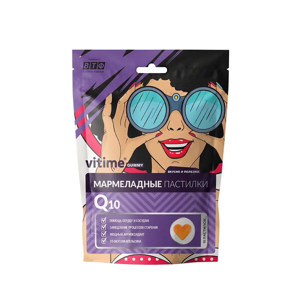 Vitime Gummy Q10 Мармеладные жевательные пастилки массой 5 г 15 шт
