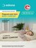 Подушка для тела Body Comfort