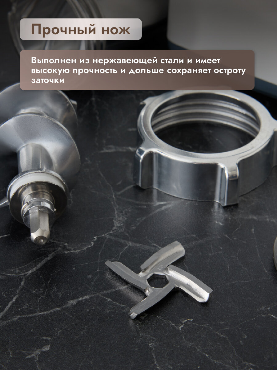 Электрическая мясорубка Dumont DMMG-3004 с функцией реверса, 5 насадок, 1350 Вт, цвет белый — фото 1
