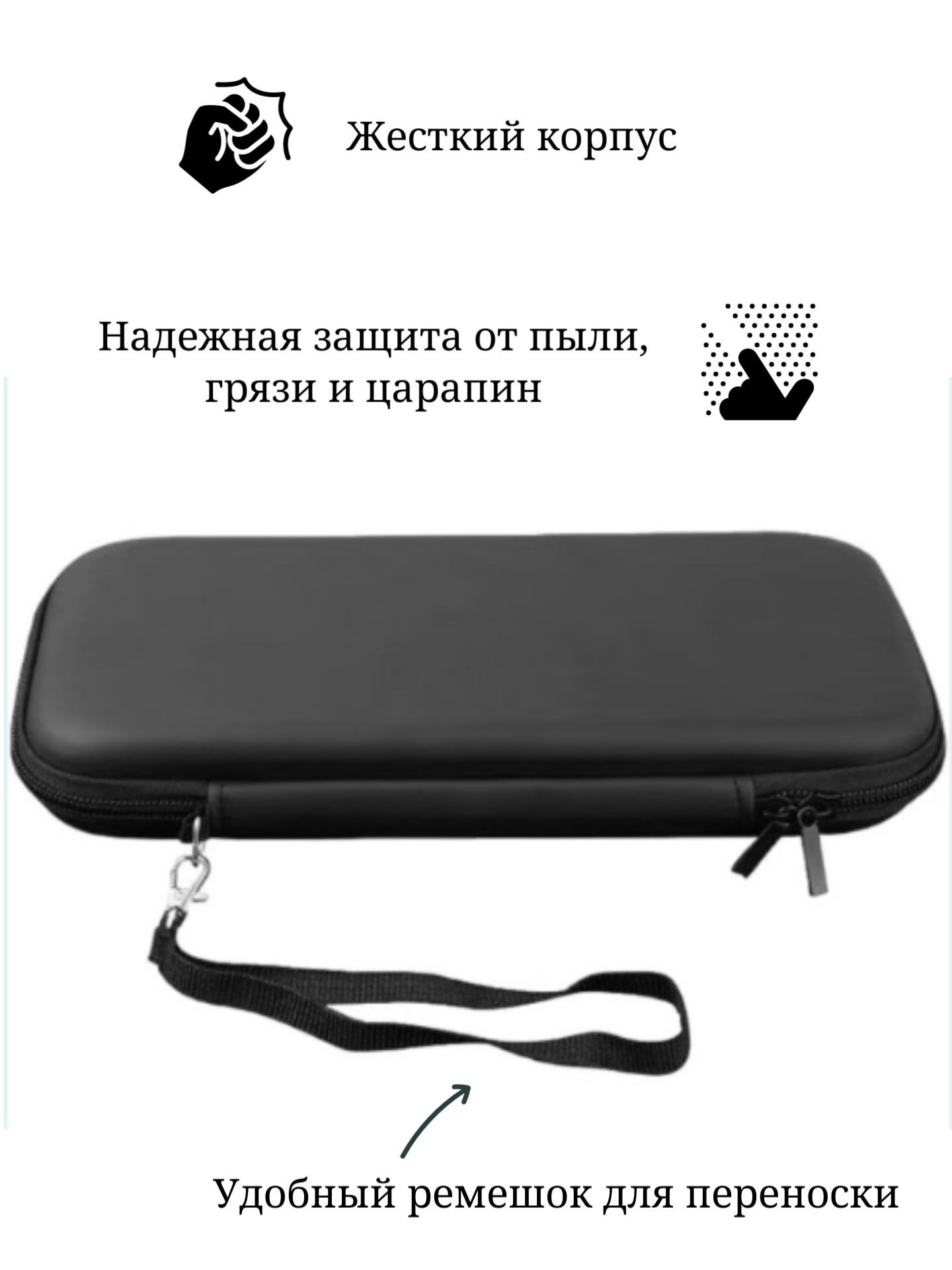 Защитный чехол (кейс) для Nintendo Switch, Switch Oled Нинтендо свитч — фото 1