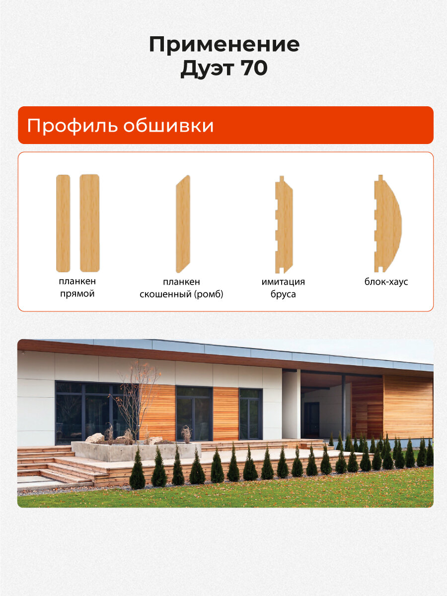 Скрытый крепеж Гвозdeck (Гвоздек) Дуэт 70, 400 пар — фото 1