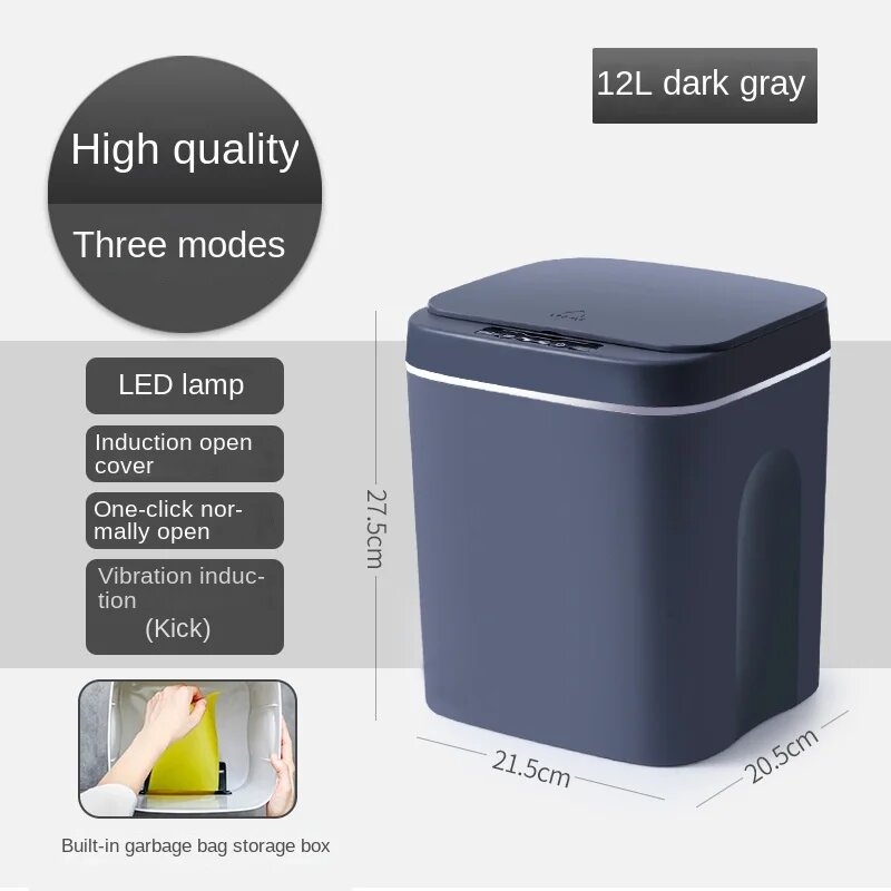 Умная корзина для мусора, 12/14/16/18л, 12L Dark grey, USB charging